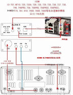 Nvarcher LINK U5 ICOM radio connector with amplifier interface