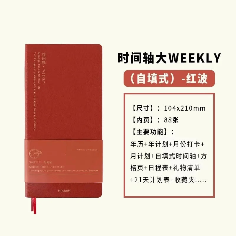 Kinbor 2026 Weekly Planner Work Plan Notebook Daily Time Management Two Pages A Week Schedule Book Self Disciplined Punch Book