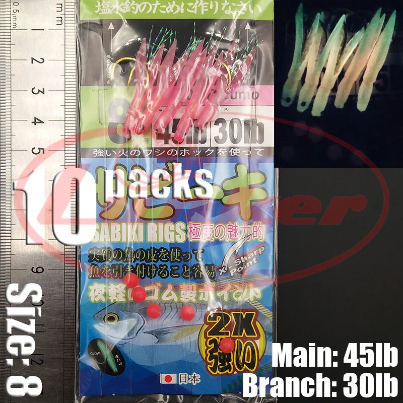 Lunker Sabiki lure flasher rig hook soft bait luminous eel glow dark mackerel fishing snapper mulloway flathead mullet shark