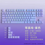 2025 Super Contour PBT Keycaps Side Glow Light Mechanical Keyboard Original Factory Height for 61/68/75/84/87 Keys Game Keyboard