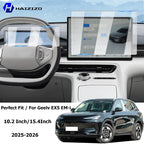 For Geely EX5 EM-i 2025-2026 Car interior GPS navigation matte anti-glare protective film LCD screen tempered glass film refit