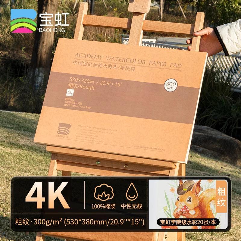 20 Sheets Baohong 300g Watercolor Sketchbook 100% Cotton Natural White Large 14.9x5.1 inch Landscape Water Color Paper Block