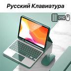 For IPad 7/8/9th Case With Wireless Keyboard Mouse For IPad 5/6/10th Air2/3/4/5 Mini4/5/6 Pro11/12.9 Cover With Keyboard Mouse