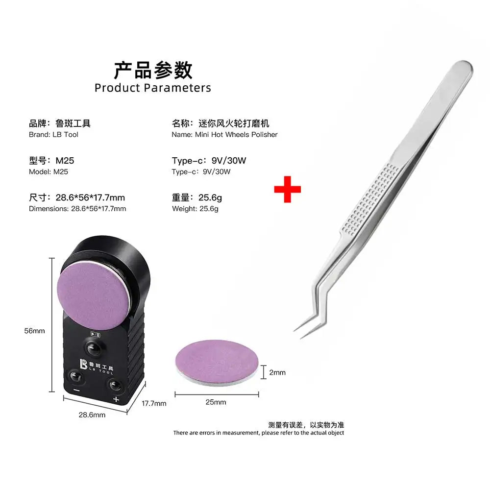 LUBAN M25 Mini Hot Wheels Polisher 9V/30W Ten Adjustable Levels Small Disc Polishing and Grinding Blade Tweezer Polishing Machin