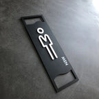 Imitation Wood Bathroom Signage Toilet Signage Address Gym Dressing Room Bathroom Wall Attached Bedroom Bathroom Door Signage