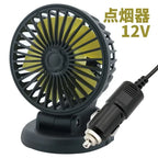 Adjustable car cooling fan 360° dual head, 2-speed, 5V USB/12V/24V cigarette plug