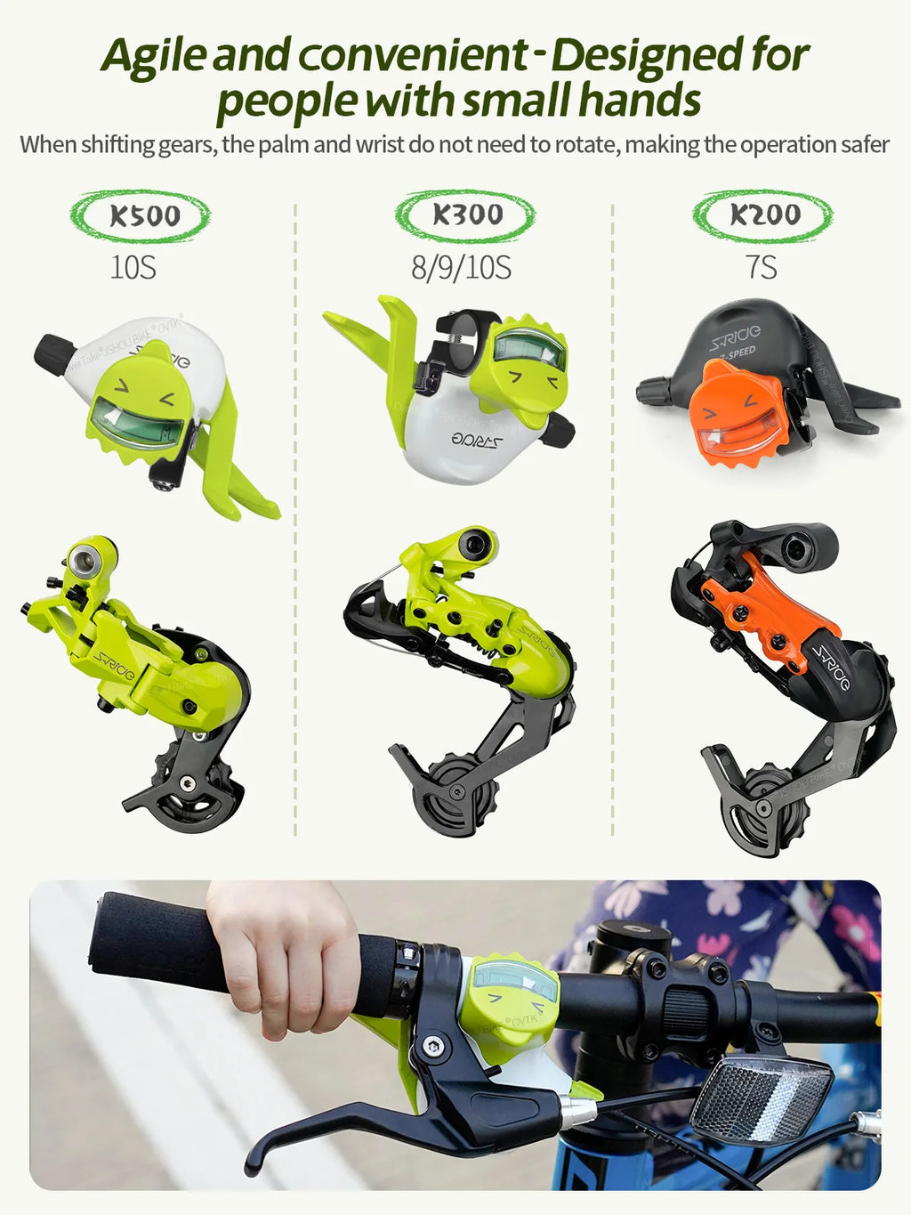 S-RIDE K Series Bike Shifter + Rear Derailleur Set 7/8/9/10 Speed K200/K300/K500