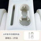GWM ORA 5 2026 Silicone Interior Storage Box Set, Cup Holder Cover & Phone Mat, White/Grey
