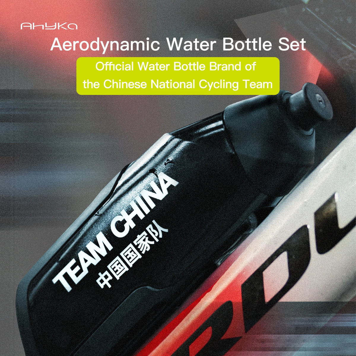 AhyKa 600ml Aerodynamic Bike Water Bottle with Bracket Set, MTB/Road, Black