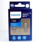 Philips LED T10 W5W 6800K 6000K 80LM Ultinon Pro6000 Blue White Bright Car Park Lamps Interior Plate Boot Light