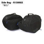 Motorcycle Luggage Inner Bag Expandable Top Case Pannier Saddlebag For BMW R1300GS R 1300 GS 1300GS Tool Bags Waterproof