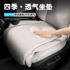 New Car Seat Cushion Waist Cushion for Mercedes Benz/BMW/Audi Breathable and Ventilated Nappa Leather All Season Seat Cushion
