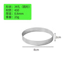 10PCS Perforated Tart Rings Round Stainless Steel Mousse Cake Ring Mold for Baking Pastry French Dessert Mousse Home Baking Tool
