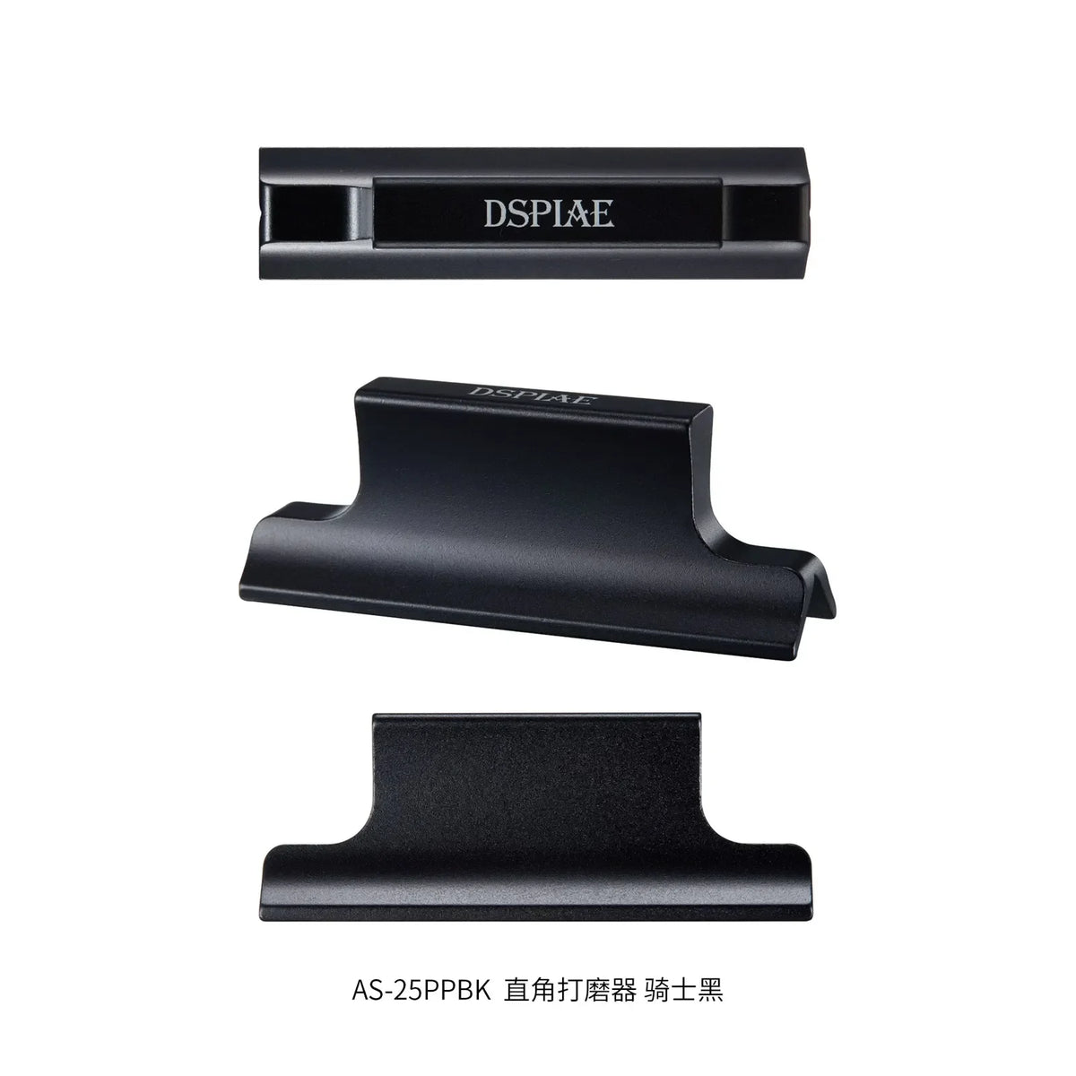 DSPIAE Angled Sanding Boards Sanding Board Plane/Right Angle/Curved Surface Aluminum Alloy Abrasive Tools Black Red Gray