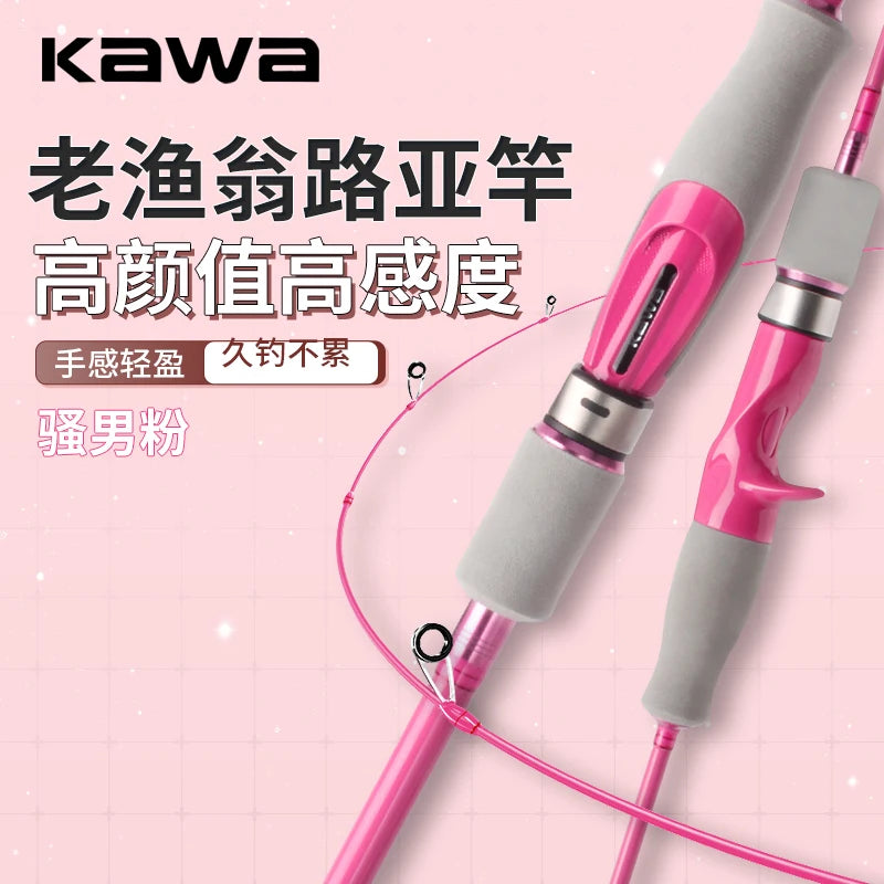 Kawa Carbon Fiber UL Fishing Rod 2-Piece Super Light Soft Pink 1.8m
