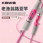 Kawa Carbon Fiber UL Fishing Rod 2-Piece Super Light Soft Pink 1.8m