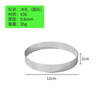 10PCS Perforated Tart Rings Round Stainless Steel Mousse Cake Ring Mold for Baking Pastry French Dessert Mousse Home Baking Tool
