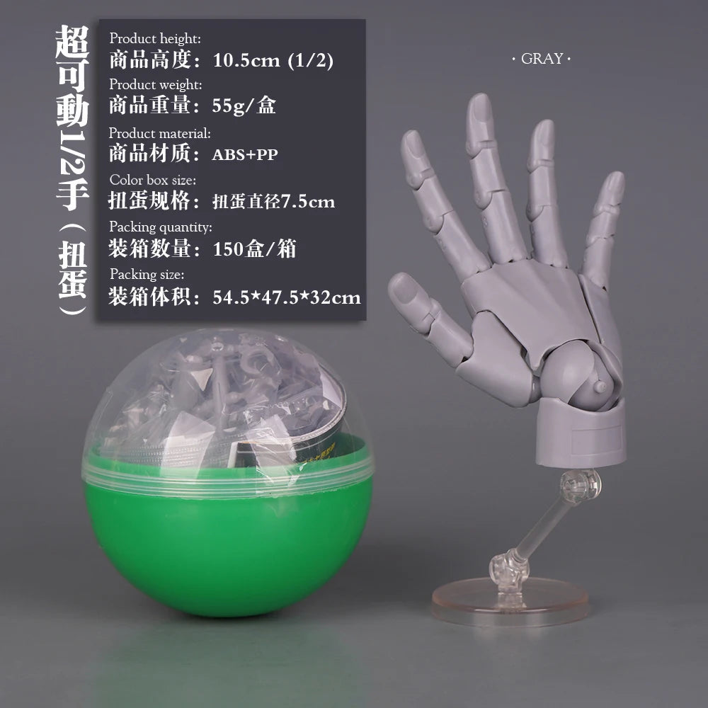 New 10.5cm Human Hand Model With Movable Finger Joints 1:2 Simulation Palm  Desktop Ornamenttoy Twisted Egg Surprise Blind Box