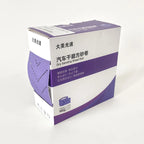 70mm 12 Meters Dry Grinding Flocking Sandpaper Square Purple Car Paint Polishing Abrasive Grinding Tool