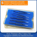 16cm 5-piece set