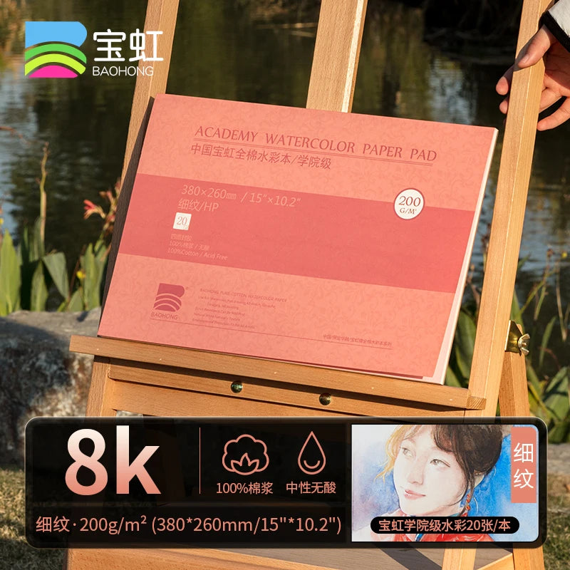 20 Sheets Baohong 300g Watercolor Sketchbook 100% Cotton Natural White Large 14.9x5.1 inch Landscape Water Color Paper Block