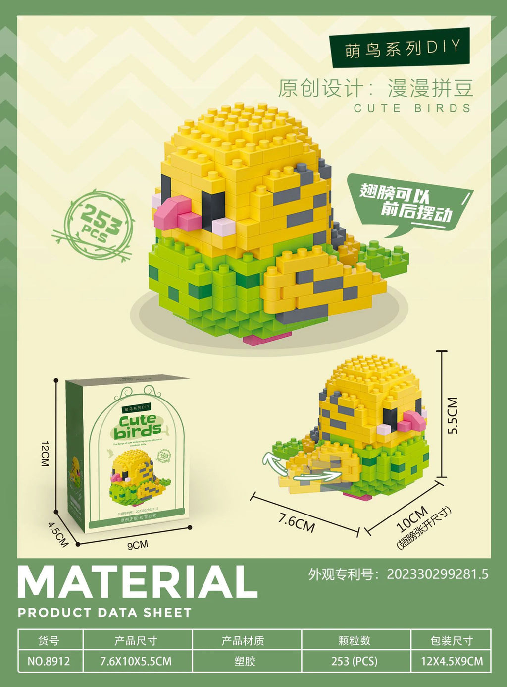 Animal Bird Building Blocks Toy for Children Girl 8 Year Old Kids Birthday Gift Mini Educational Parrot Assembling Brick Boy Toy