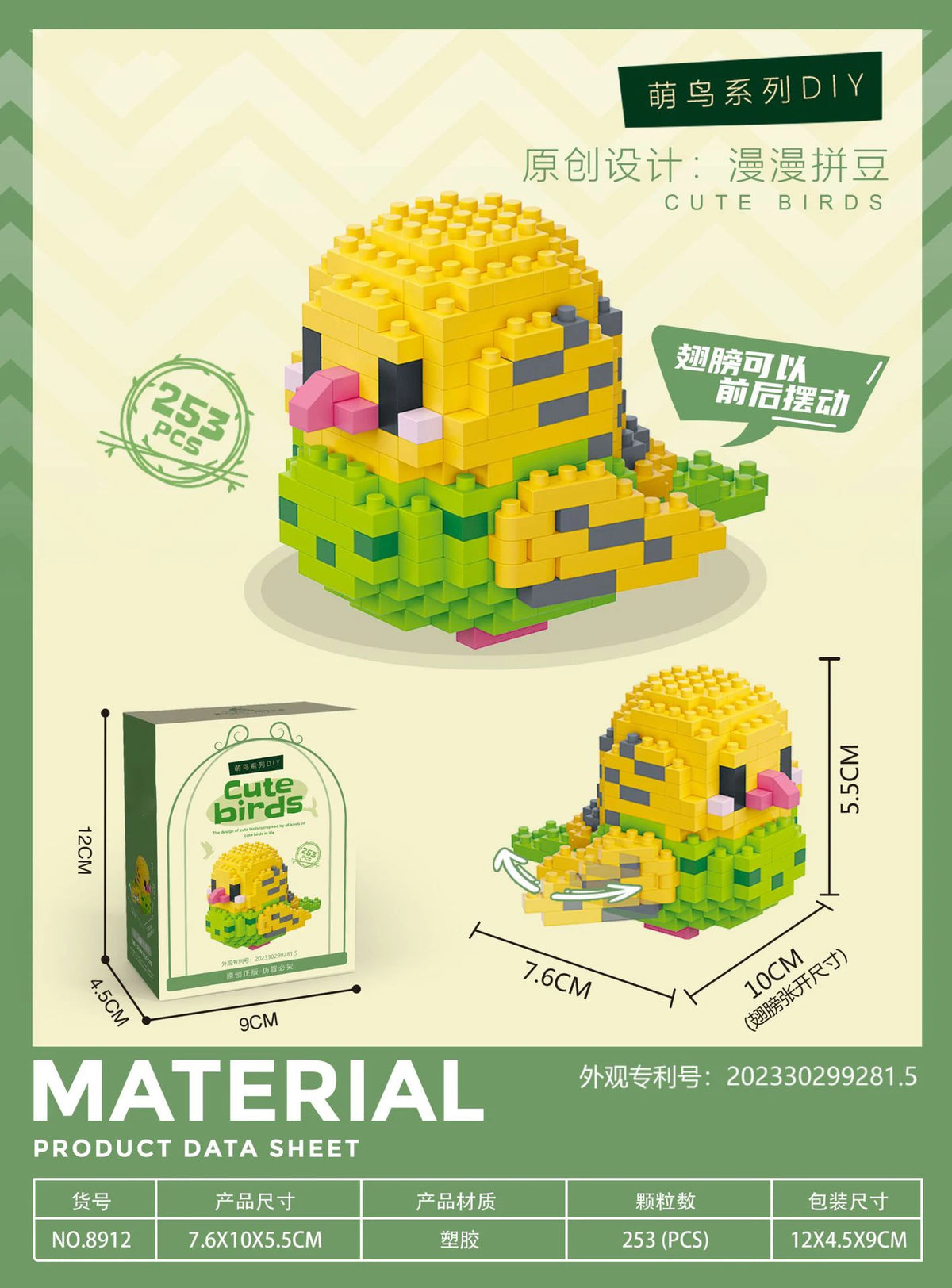 Animal Bird Building Blocks Toy for Children Girl 8 Year Old Kids Birthday Gift Mini Educational Parrot Assembling Brick Boy Toy