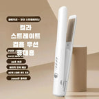 2-in-1 Wireless Curling Iron/Straightener with USB Rechargeable and Four Temperature Controls  Mini Portable Corn Puff Volumizin