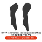 YZ For Tesla Model 3/Y/YL Highland Juniper 2026 TPE Central Control Side Anti Kick Pad Anti-dirt Protective Protecto