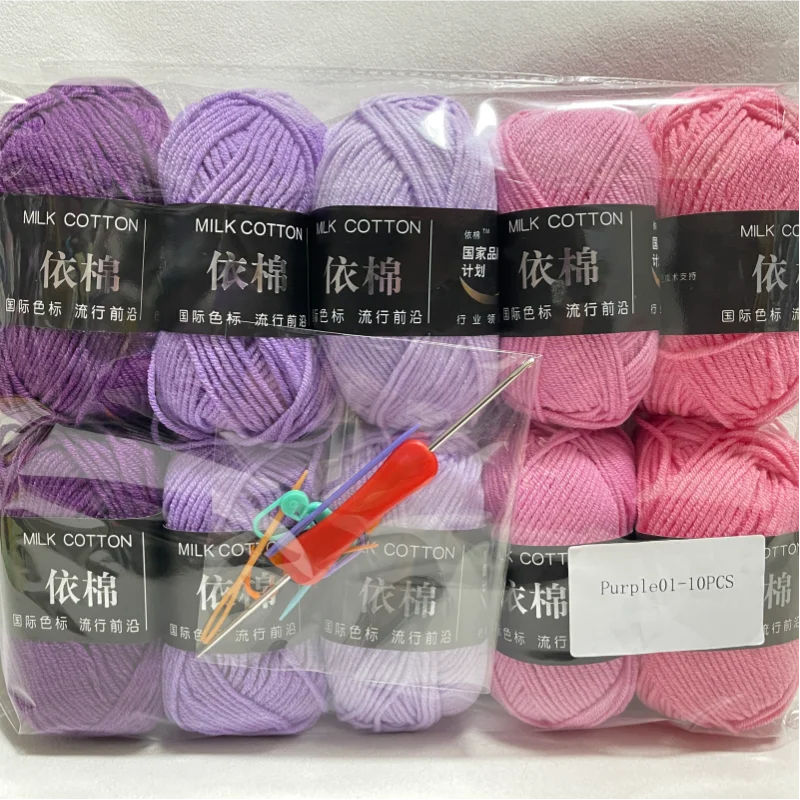 10Pcs 500g 4Ply Milk Cotton Yarn for Knitting Crochet, Wool Cotton Yarn DIY Material Pack for Hand-Knitted Sweaters, Bags, Dolls