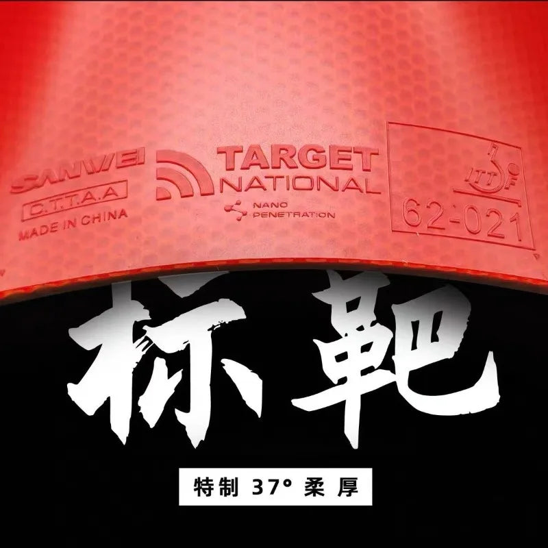Sanwei Target Special 37-degree Soft Table Tennis Racket Rubber Backhand Inner Energy Glue-free Sticky Inverted Rubber