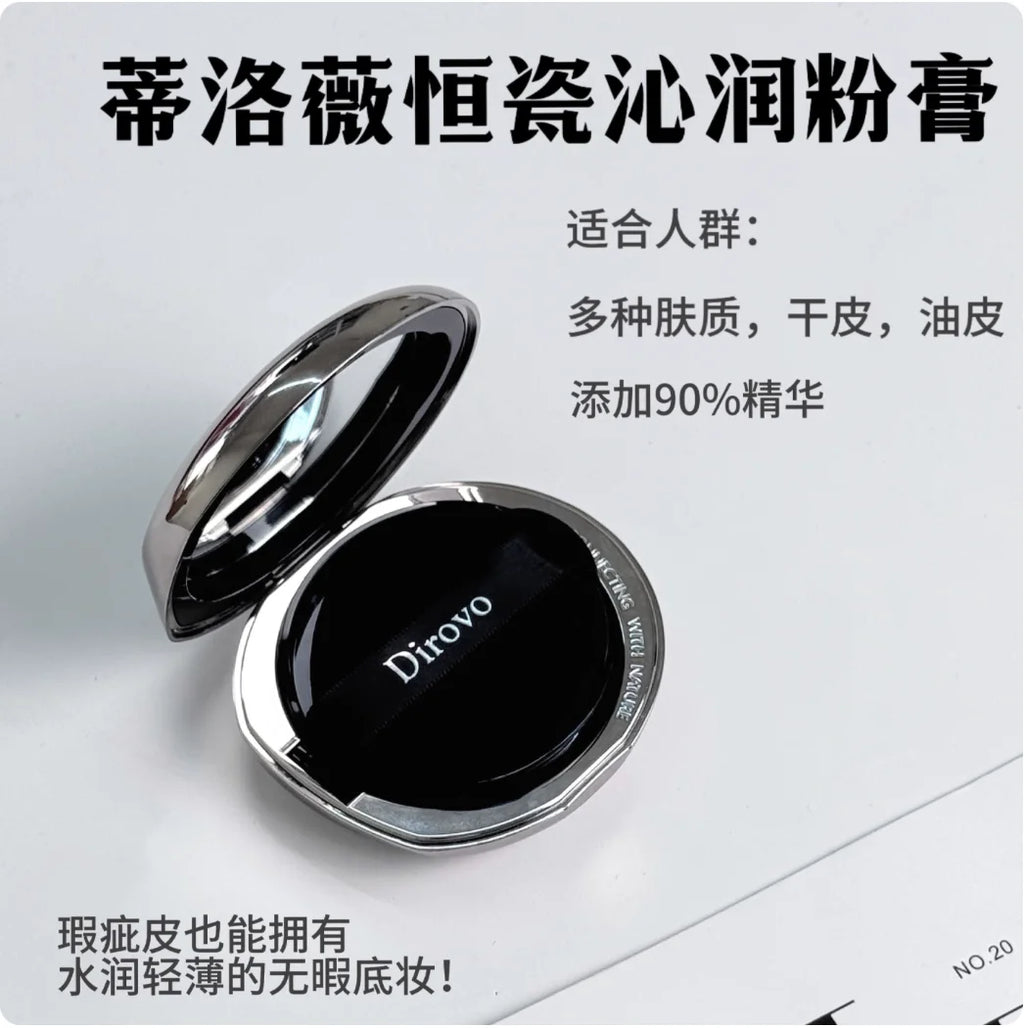 DIROVO Cream Concealer Foundation Moisturizing Creamy Gloss Luster Foundation Makeup Cosmetics