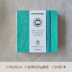 POTENTATE Watercolor 100% Cotton Paper Pad 24 Sheets10x10cm/9x14cm/13x19cm Artists Beginners Watercolor Sketchbook Drawing Paper