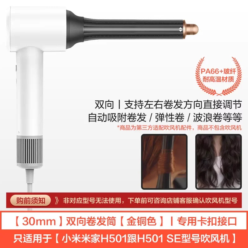 For Xiaomi Mijia Hair Dryer Drying Modeling Mouthpiece Accessories  H501/H501SE