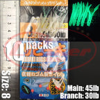 Lunker Sabiki lure flasher rig hook soft bait luminous eel glow dark mackerel fishing snapper mulloway flathead mullet shark