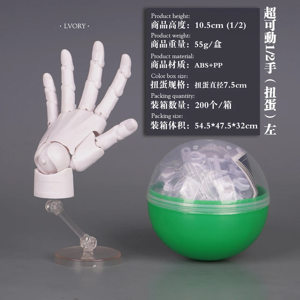 10.5cm Human Hand Model With Movable Finger Joints 1:2 Simulation Palm  Desktop Ornamenttoy Twisted Egg Surprise Blind Box