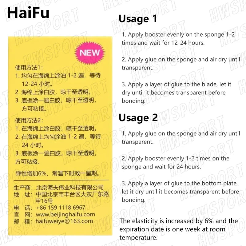HAIFU SEA MOON Table Tennis Booster Professional Ping Pong Boosting Oil with Brush Table Tennis Accessories