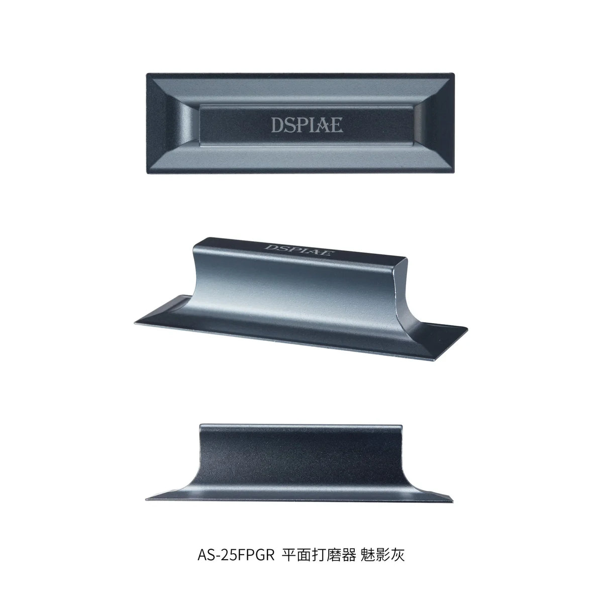 DSPIAE Angled Sanding Boards Sanding Board Plane/Right Angle/Curved Surface Aluminum Alloy Abrasive Tools Black Red Gray