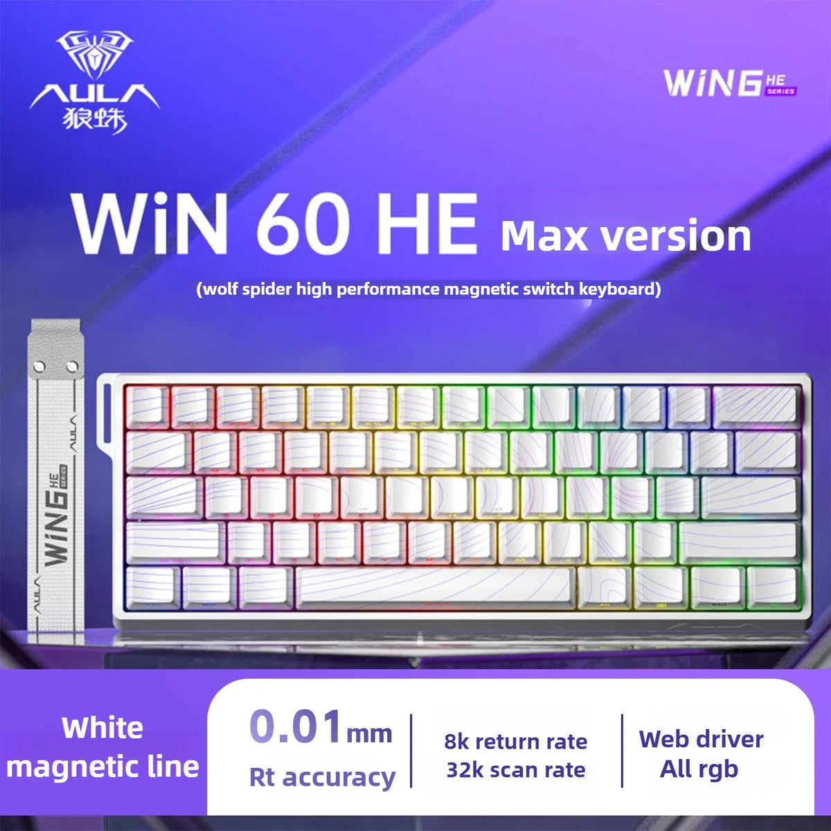 Aula Win60He Magnetic Switch Keyboard Wired Win 60 HE Mechanical Keyboard Esports Gamer Win68 Keyboards Custom Win60 He Gifts