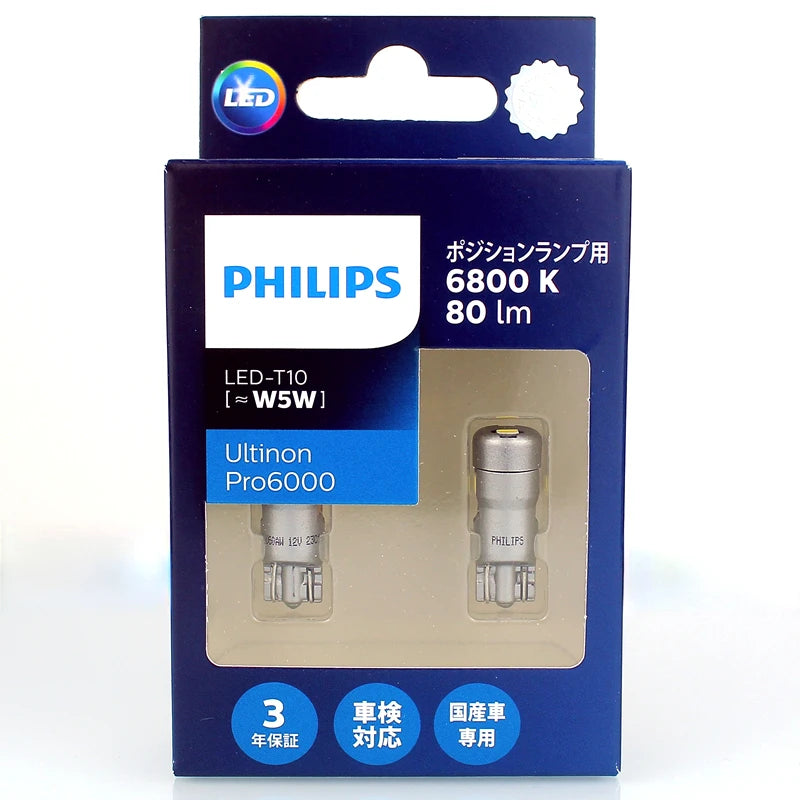 6800K 2 Lamps