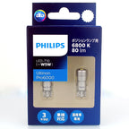 6800K 2 Lamps