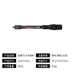 CUPID Archery Compound Bow Stabilizer Carbon Fiber Shock Absorber for Hunting Target Shooting