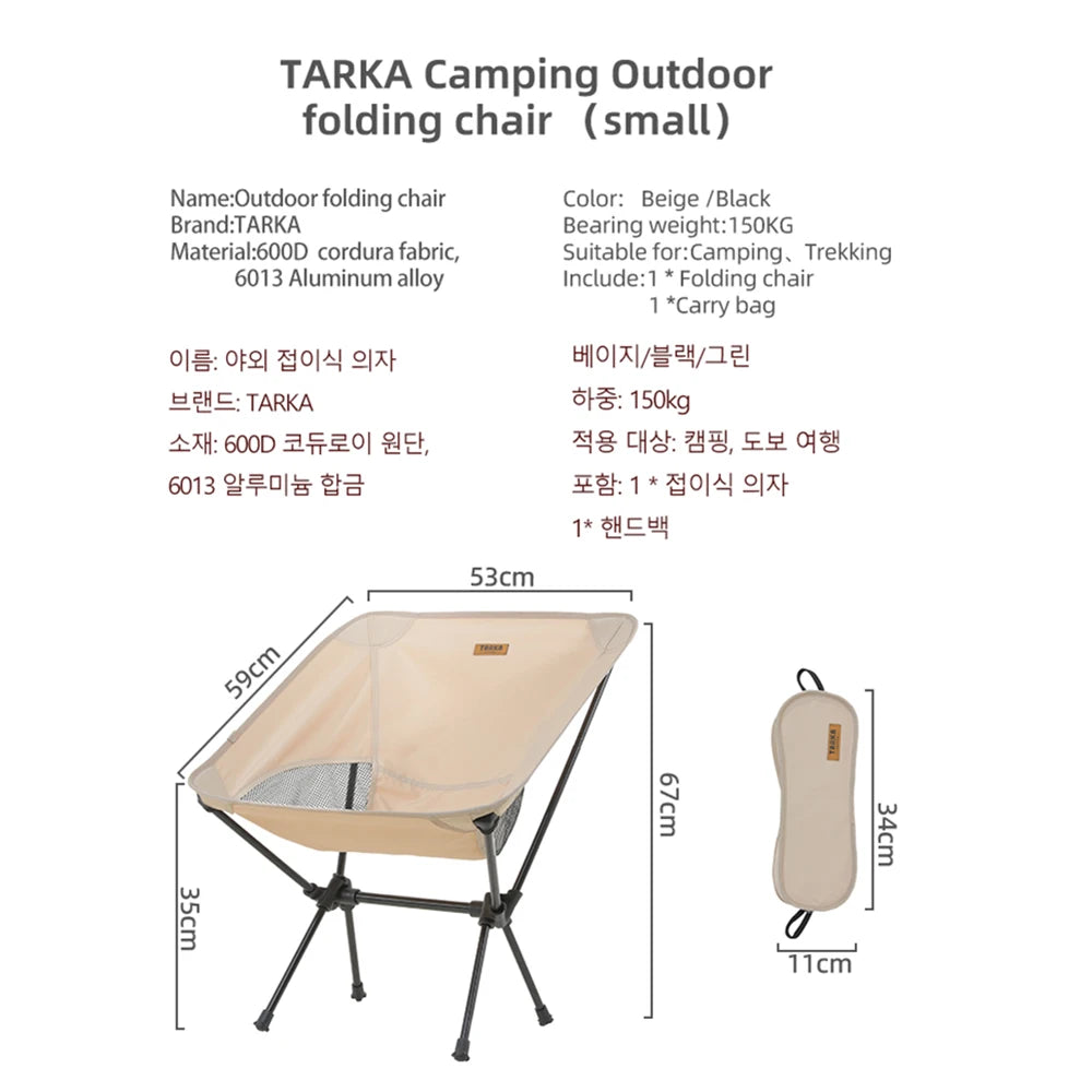 TARKA Foldable Camping Chairs Set Lightweight folding Chair Ultralight  Backpacking Moon Chairs for Garden Picnic Beach Fishing