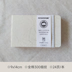 POTENTATE Watercolor 100% Cotton Paper Pad 24 Sheets10x10cm/9x14cm/13x19cm Artists Beginners Watercolor Sketchbook Drawing Paper