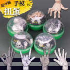 New 10.5cm Human Hand Model With Movable Finger Joints 1:2 Simulation Palm  Desktop Ornamenttoy Twisted Egg Surprise Blind Box