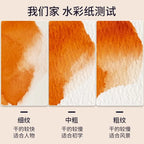 20 Sheets Baohong 300g Watercolor Sketchbook 100% Cotton Natural White Large 14.9x5.1 inch Landscape Water Color Paper Block