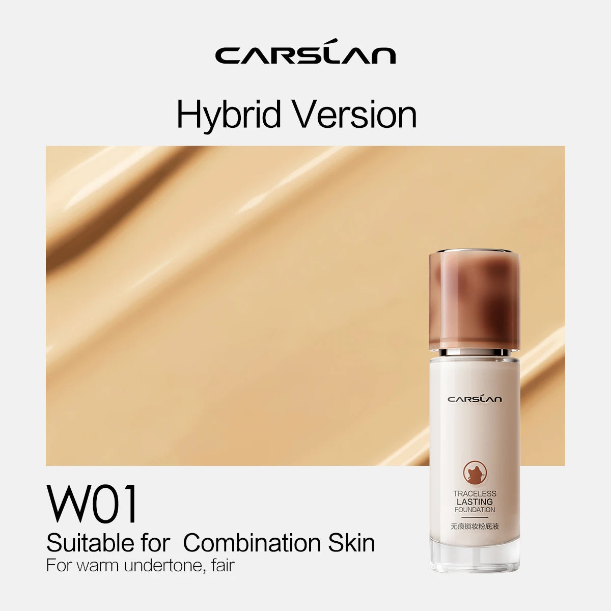 3.0-W01 Combo Skin / 30ml
