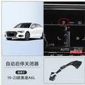 For Audi A6 C8 19-23