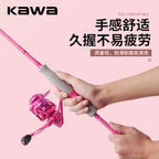 Kawa Carbon Fiber UL Fishing Rod 2-Piece Super Light Soft Pink 1.8m