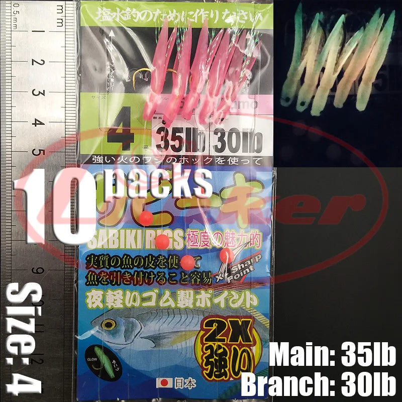 Lunker Sabiki lure flasher rig hook soft bait luminous eel glow dark mackerel fishing snapper mulloway flathead mullet shark